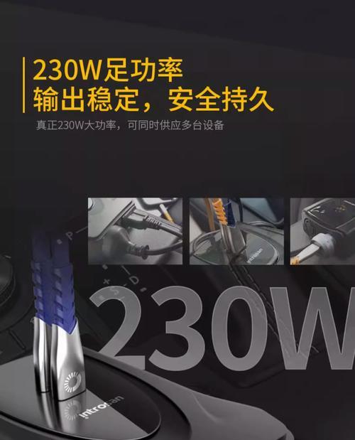 如何改24v车载充电器？改后安全吗？
