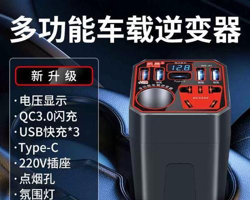 如何改24v车载充电器？改后安全吗？