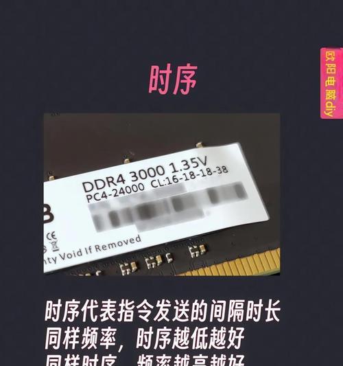 戴尔老电脑升级内存条步骤是什么？需要注意什么？