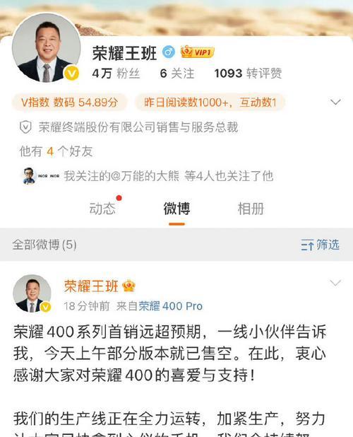 荣耀手机四大害虫如何清理？清理方法有哪些？