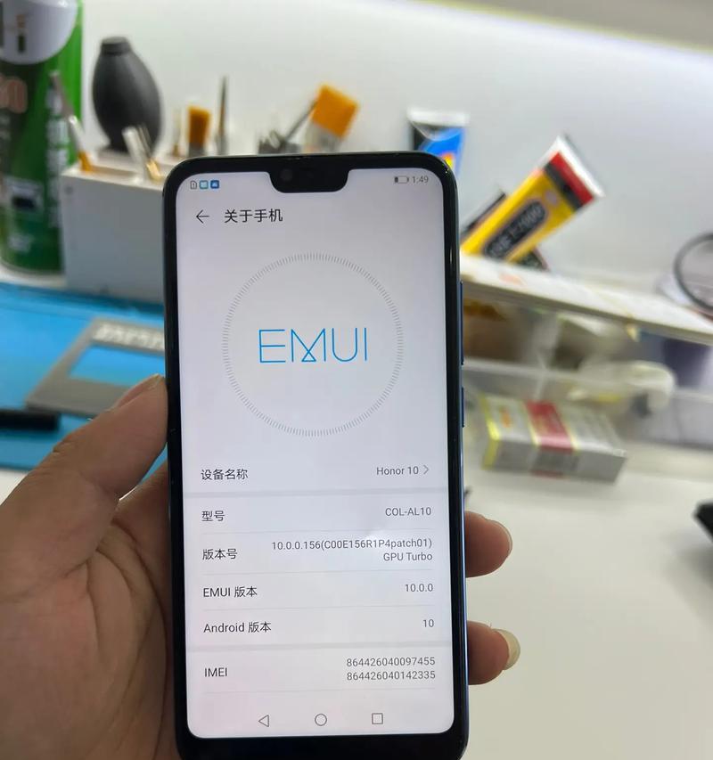 荣耀手机四大害虫如何清理？清理方法有哪些？