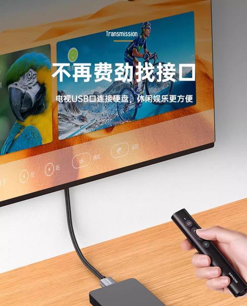 东芝a5移动硬盘线正确插法是什么？