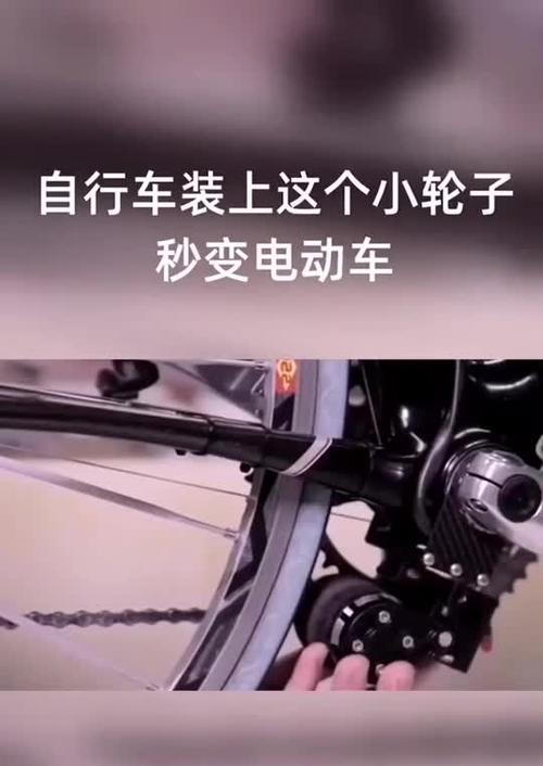 电瓶车小轮子安装步骤是什么？