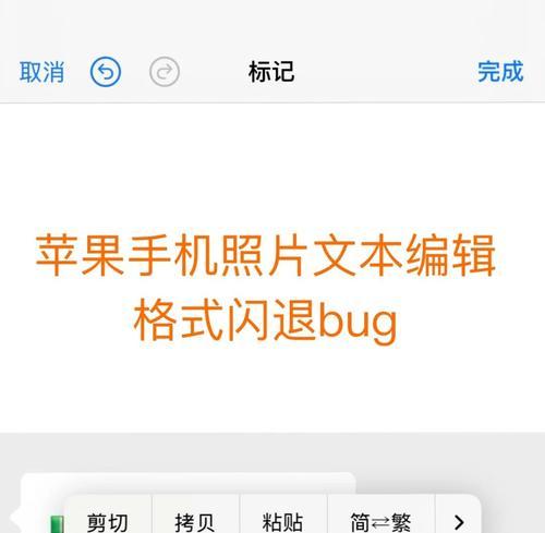 苹果电脑如何编辑照片？有哪些好用的编辑软件？