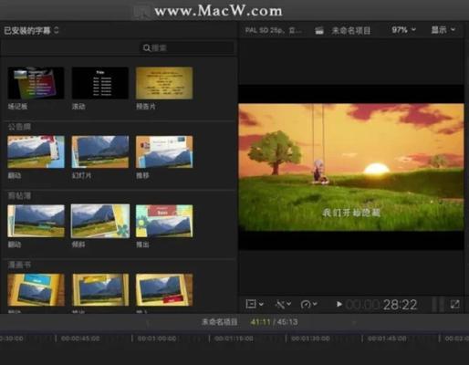 苹果电脑如何编辑照片？有哪些好用的编辑软件？