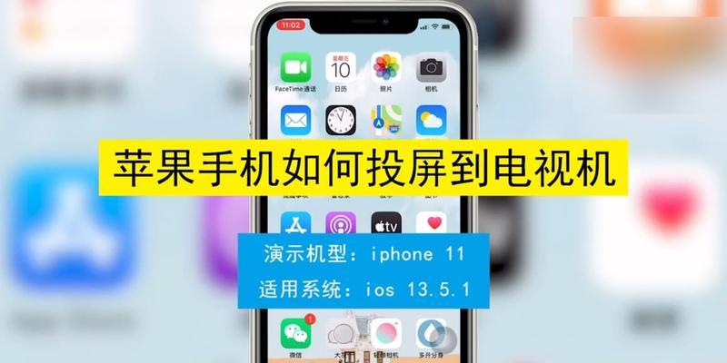 剧集如何投屏到电视机上观看？投屏过程中可能遇到哪些问题？