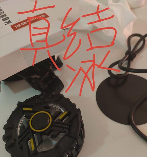 苹果手机降温风扇的正确名称是什么？