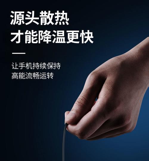 苹果手机降温风扇的正确名称是什么？