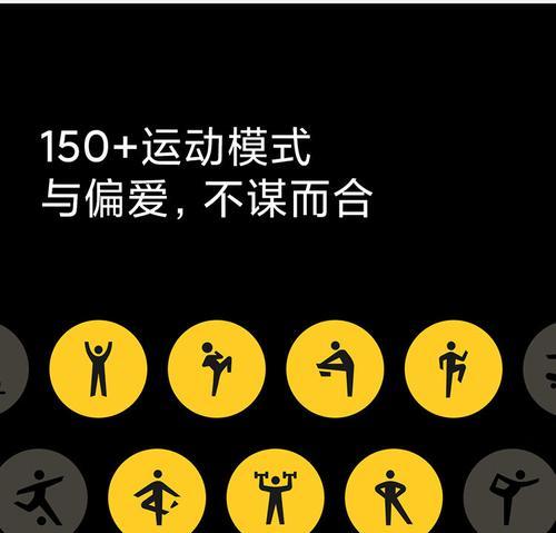 小米手环是智能手环吗？如何设置小米手环？