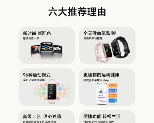 小米手环是智能手环吗？如何设置小米手环？