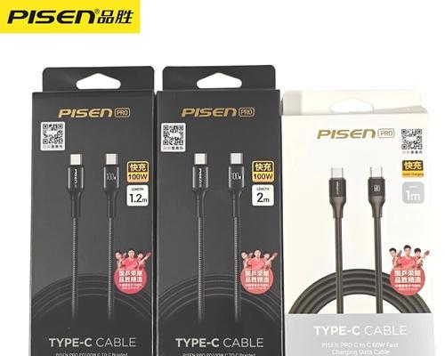 踏风平板电脑快充功能如何使用？