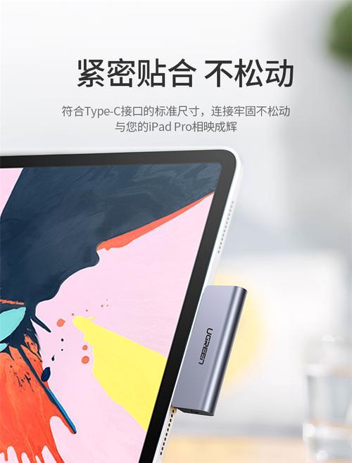 踏风平板电脑快充功能如何使用？