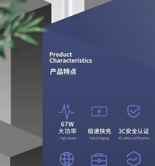 踏风平板电脑快充功能如何使用？