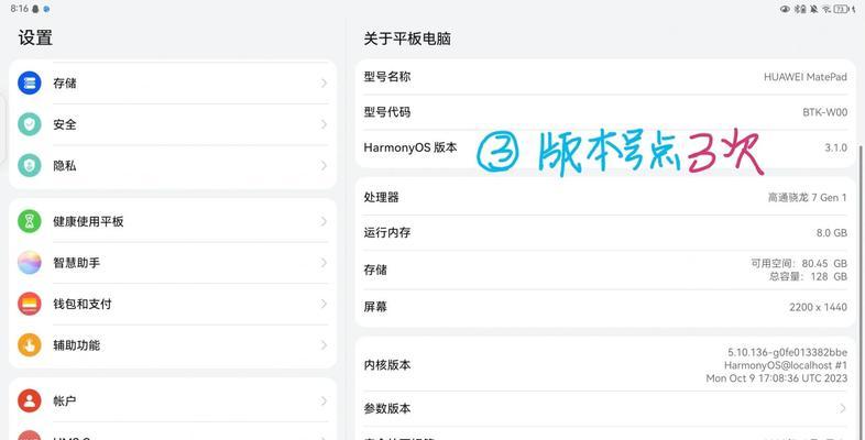 车载平板如何联网连接电脑？连接方法有哪些？