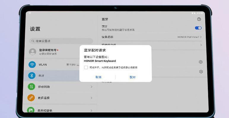 车载平板如何联网连接电脑？连接方法有哪些？