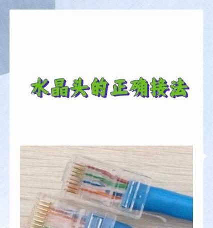 机顶盒一对一连接线的接法是什么？