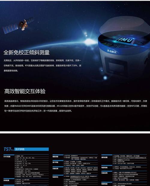 北斗七星电源性能如何？是否值得购买？