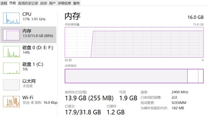 没有内存条电脑如何运行？有哪些替代方案？