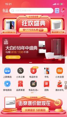 小米电视轮播功能如何设置？设置轮播时常见问题有哪些？