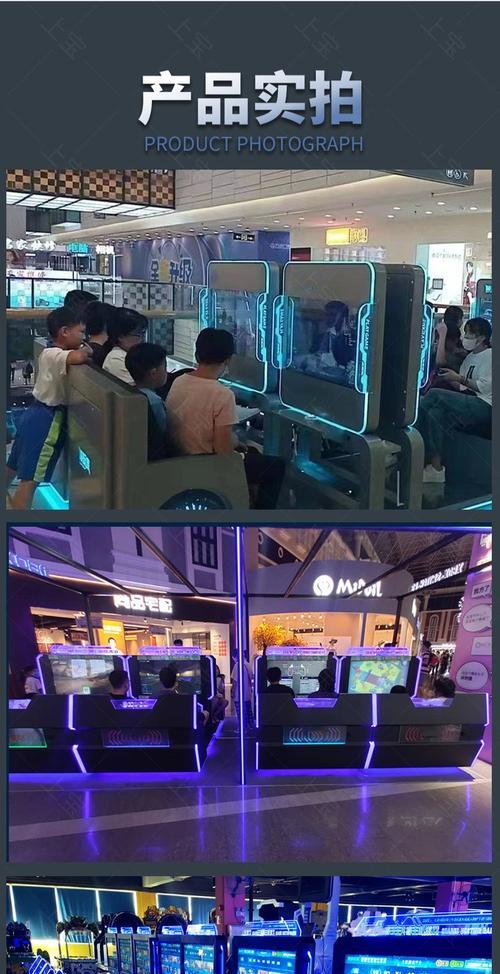 双人倒钩游戏机玩法介绍？