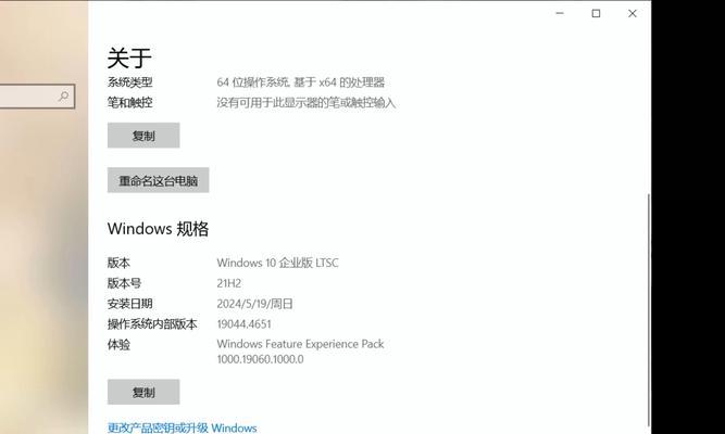 如何为空电脑安装Windows10系统？