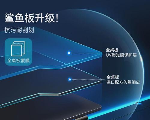 笔记本桌子如何设置才能玩游戏？需要什么配置？