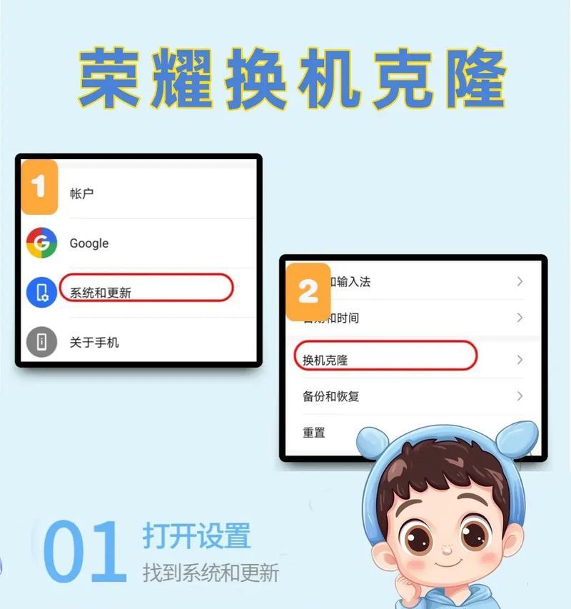 荣耀手机游戏小窗口关闭方法？如何操作？