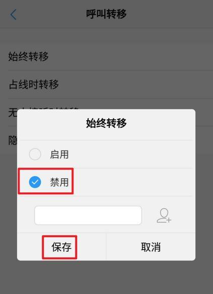 荣耀手机游戏小窗口关闭方法？如何操作？