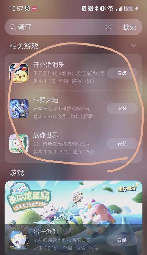 荣耀手机游戏小窗口关闭方法？如何操作？