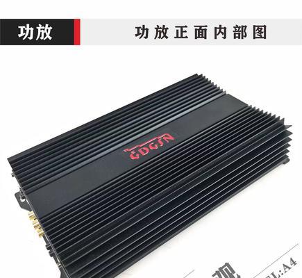 车载低音炮音量放大器使用方法是什么？效果如何？