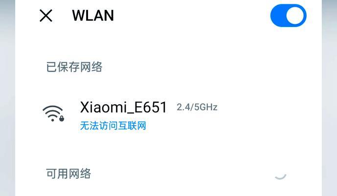 路由器断电后为何仍有网络？这是怎么回事？