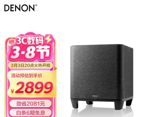 侧面带低音炮的音箱如何使用？音质效果如何？