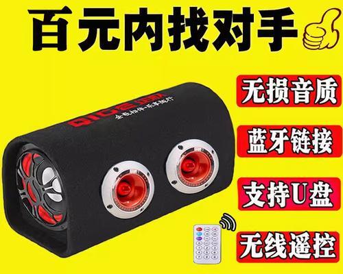侧面带低音炮的音箱如何使用？音质效果如何？
