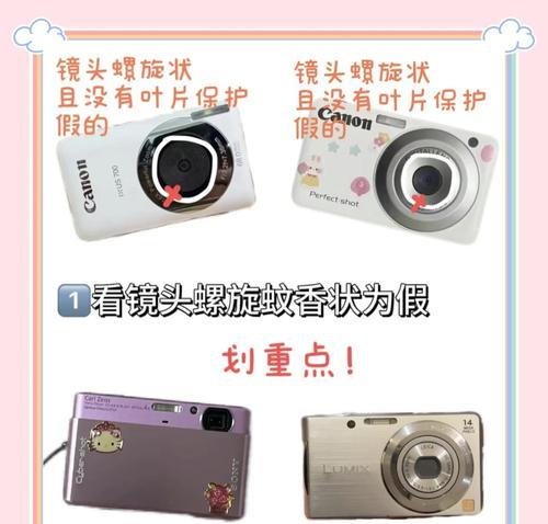 如何分辨儿童数码相机的型号？型号识别的重要性是什么？