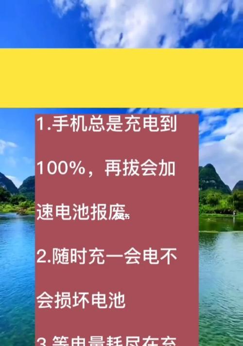 手机电池输入输出小板的接法是什么？需要注意什么？