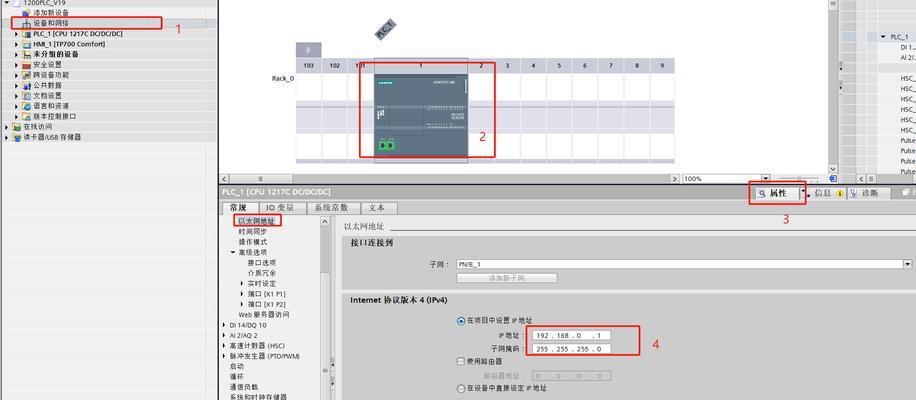 如何更改网关地址并设置新的IP？
