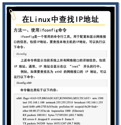 如何更改网关地址并设置新的IP？