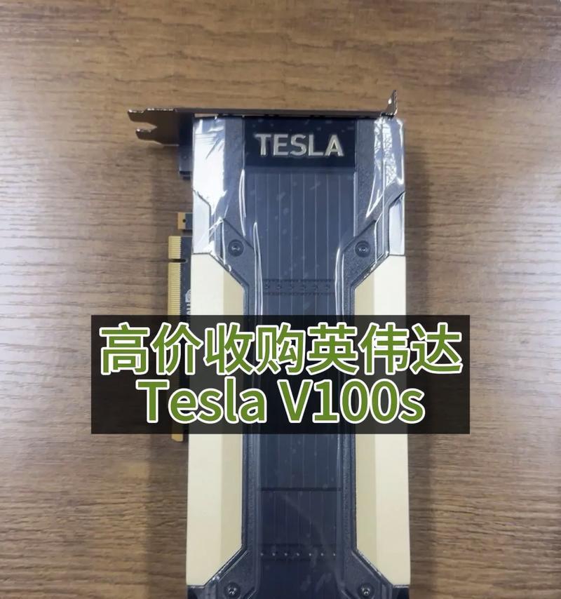v1000显卡相当于什么显卡？性能对比和选购建议是什么？