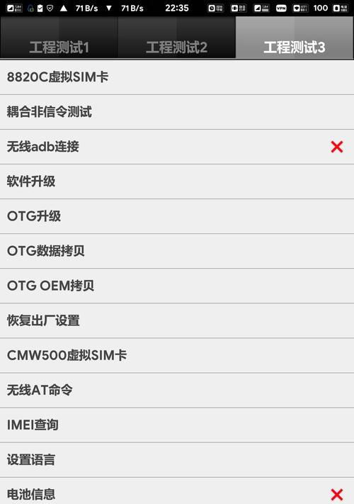 华为手机关闭adb调试的步骤是什么？