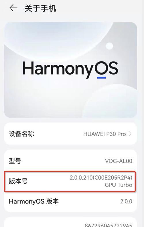 华为手机关闭adb调试的步骤是什么？