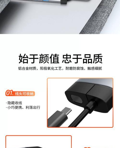 笔记本转接头电源的拆卸方法是什么？拆卸时需要注意什么？