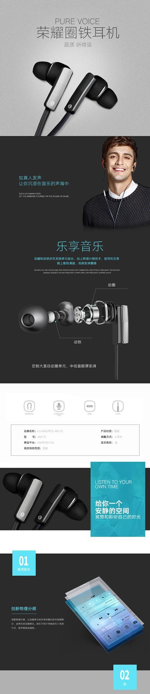 a30耳机与华为手机配对的步骤是什么？