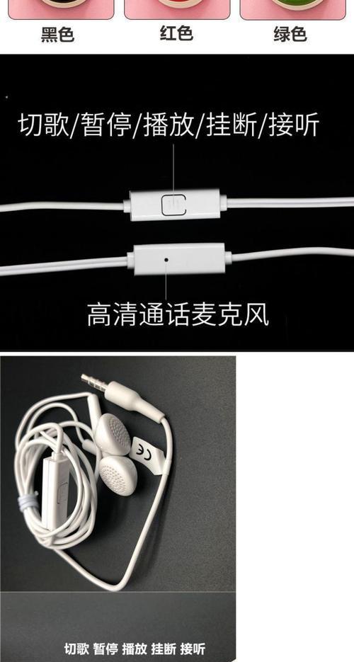 a30耳机与华为手机配对的步骤是什么？