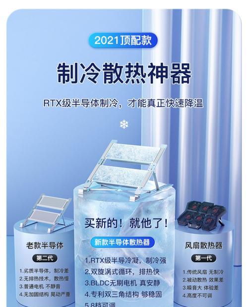 无底座散热器安装步骤是什么？如何固定？