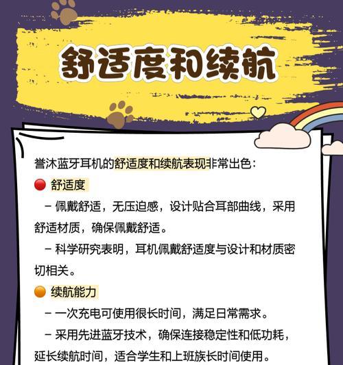 需要app的蓝牙耳机连接步骤是什么？连接后如何管理耳机设置？