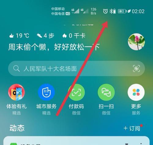 需要app的蓝牙耳机连接步骤是什么？连接后如何管理耳机设置？