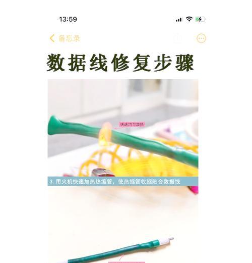 数据线的生产制造过程是什么？生产制造数据线的过程中遇到问题怎么办？