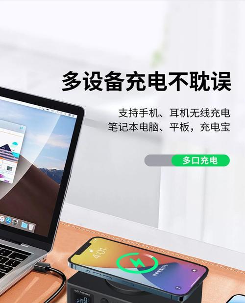 多插头笔记本电源线的正确接法是什么？