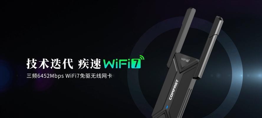 笔记本无线网卡能在台式机上使用吗？如何实现？