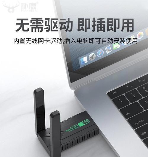 笔记本无线网卡能在台式机上使用吗？如何实现？